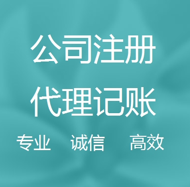 塘沽被强制转为一般纳税人需要补税吗！