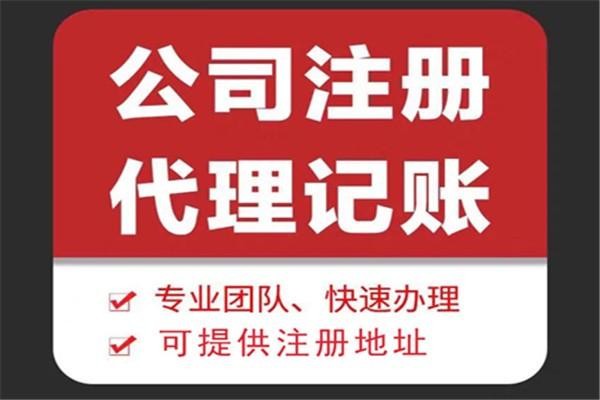 塘沽苏财集团为你解答代理记账公司服务都有哪些内容！